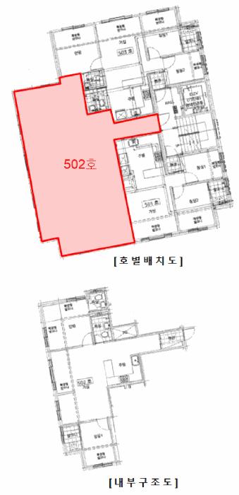 2025타경507874 법원경매 사진14 | 인천 남동구 다세대주택 경매