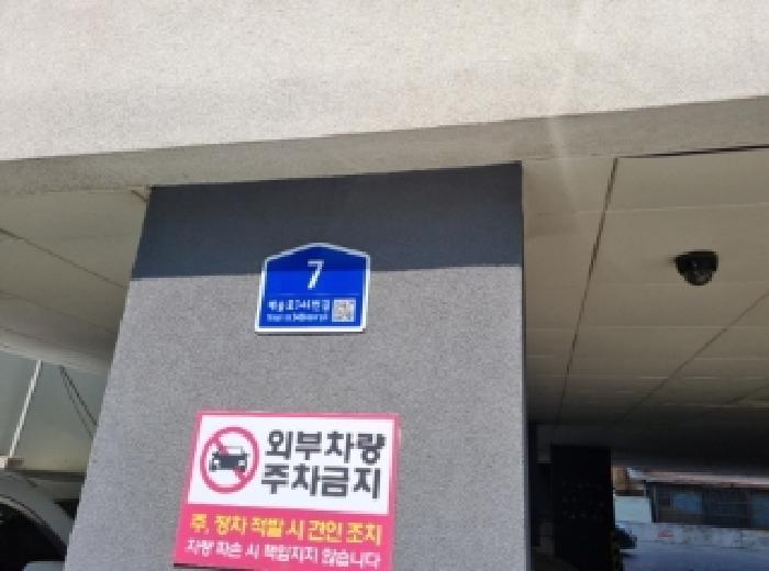 2025타경507874 법원경매 사진8 | 인천 남동구 다세대주택 경매