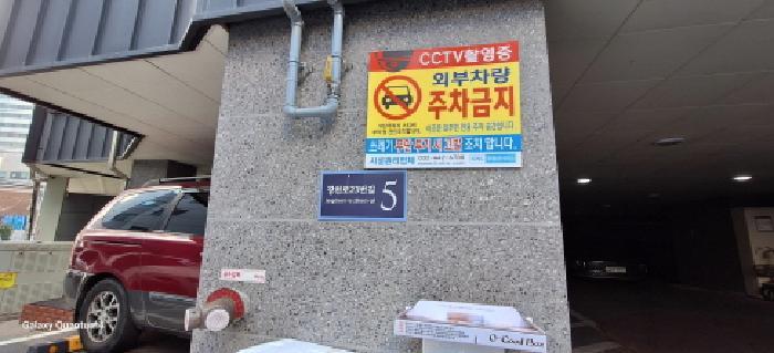 2025타경507917 법원경매 사진5 | 인천 미추홀구 오피스텔 경매