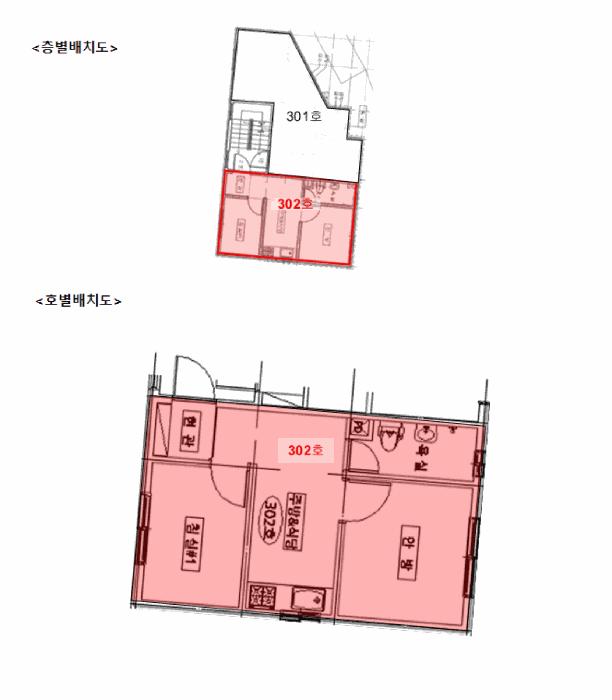 2025타경508004 법원경매 사진11 | 인천 부평구 다세대주택 경매