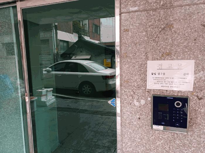 2025타경509441 법원경매 사진3 | 인천 미추홀구 오피스텔 경매