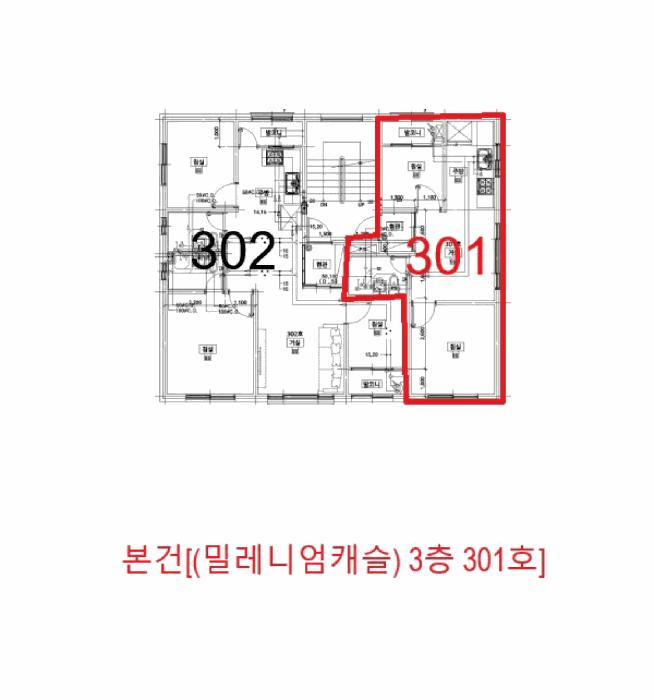 2025타경509906 법원경매 사진10 | 인천 미추홀구 다세대주택 경매