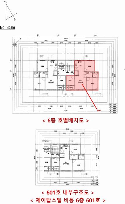 2025타경510137 법원경매 사진10 | 인천 남동구 오피스텔 경매