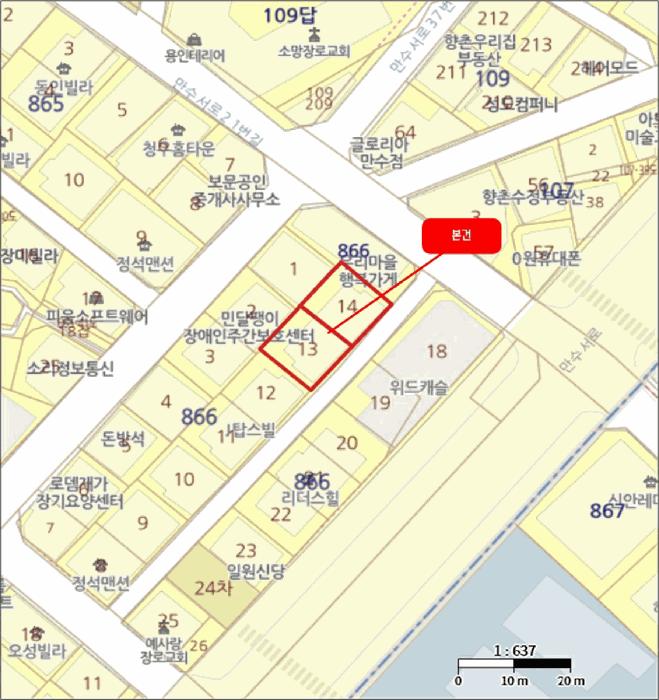 2025타경510137 법원경매 사진12 | 인천 남동구 오피스텔 경매