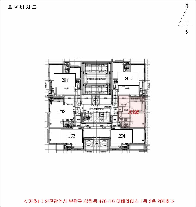 법원경매 2025타경510245 사진13 | 인천 부평구 십정동 476-10 오피스텔 경매