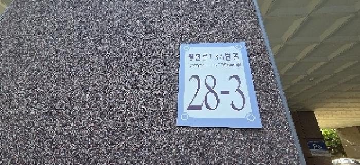 법원경매 2025타경510649 사진7 | 부평구 청천동 9-60 오피스텔 경매