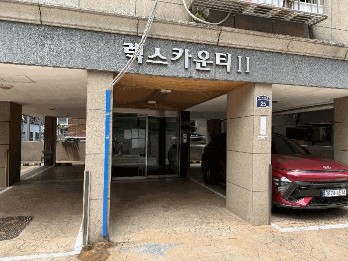 인천광역시 부평구 부평동 670-19 렉스카운티 5층501호 법원경매 물건 대표사진