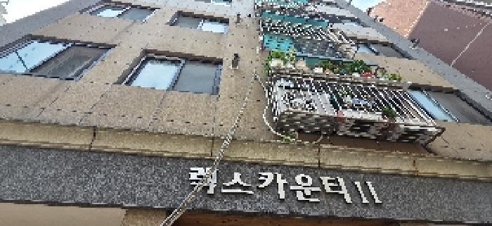 2025타경510764 법원경매 사진6 | 인천 부평구 다세대주택 경매