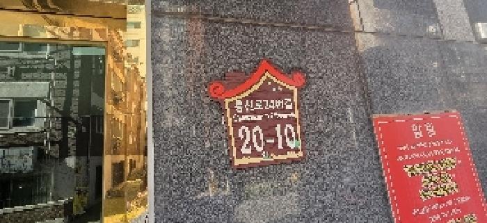 2025타경511517 법원경매 사진11 | 인천 부평구 오피스텔 경매