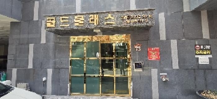 2025타경511517 법원경매 사진12 | 인천 부평구 오피스텔 경매