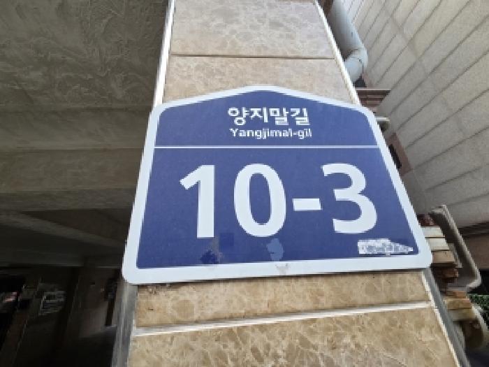 2025타경513337 법원경매 사진7 | 인천 계양구 다세대주택 경매