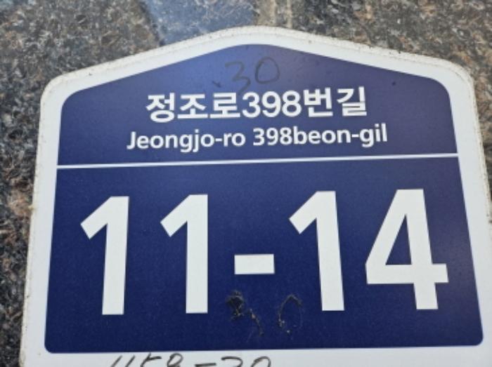 법원경매 2024타경66701 사진8 | 수원시 권선구 정조로398번길 11-14 연립주택,다세대,빌라 경매