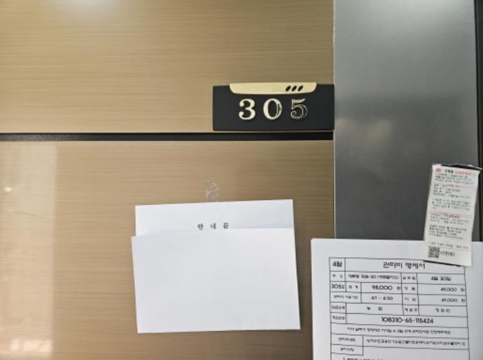 법원경매 2024타경66701 사진9 | 수원시 권선구 정조로398번길 11-14 연립주택,다세대,빌라 경매