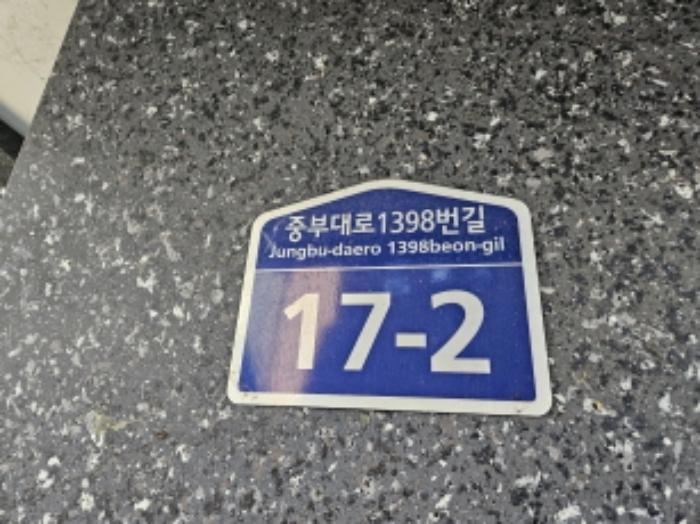 법원경매 2024타경93321 사진5 | 용인시 처인구 중부대로1398번길 17-2 연립주택,다세대,빌라 경매