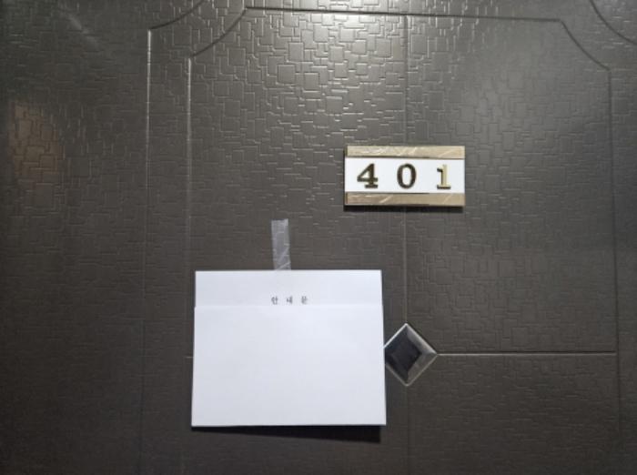 법원경매 2024타경93321 사진7 | 용인시 처인구 중부대로1398번길 17-2 연립주택,다세대,빌라 경매