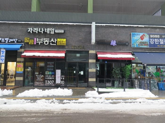 법원경매 2024타경95761 사진2 | 수원시 팔달구 경수대로466번길 다세대주택 경매