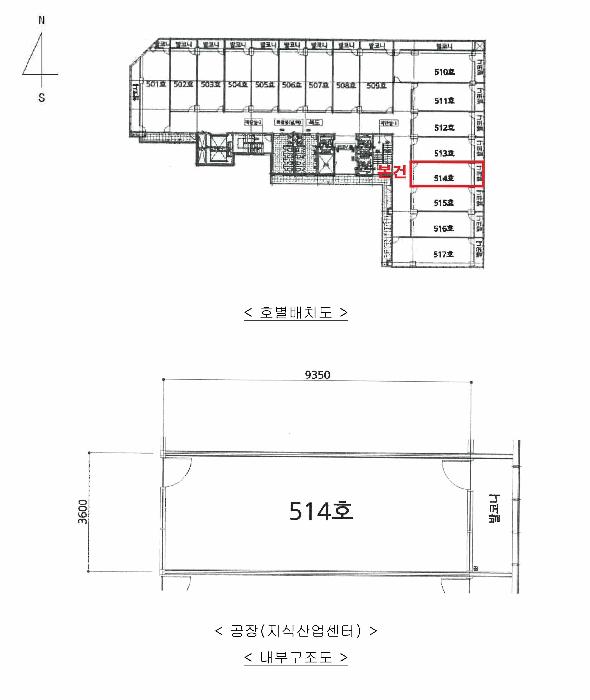 법원경매 2025타경1241 사진9 | 화성시 영천동 852-1 아파트 경매