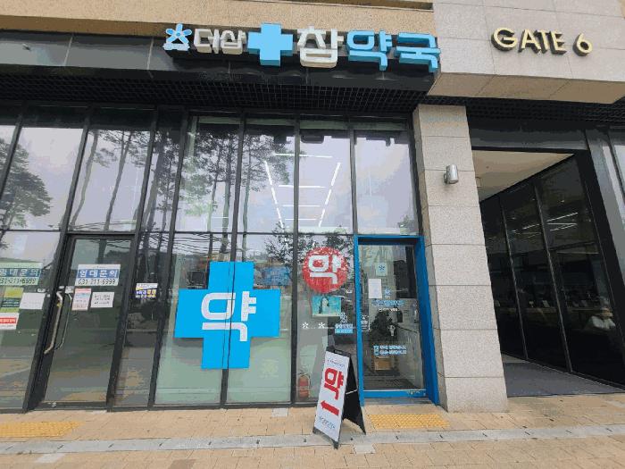 법원경매 2025타경1345 사진2 | 수원시 영통구 원천동 605 근린상가 경매