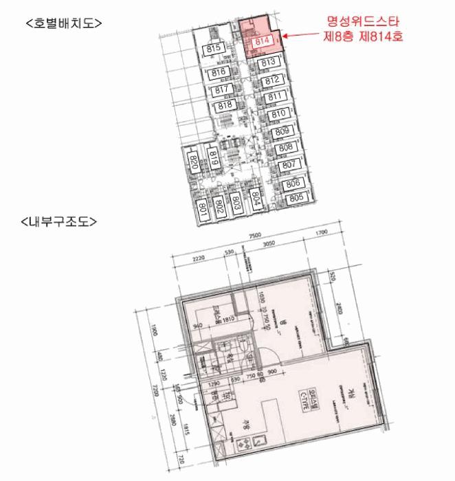 법원경매 2025타경1378 사진12 | 오산시 수청동 608-11 명성위드스타 오피스텔 경매