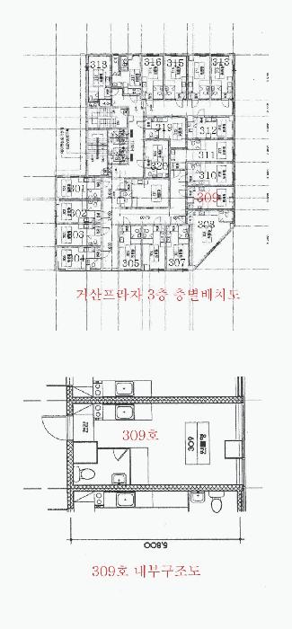 법원경매 2025타경56154 사진9 | 화성시 반송동 107-6 다세대주택 경매