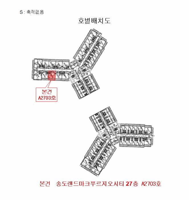 2025타경1125 법원경매 사진10 | 인천 연수구 콘도(호텔) 경매
