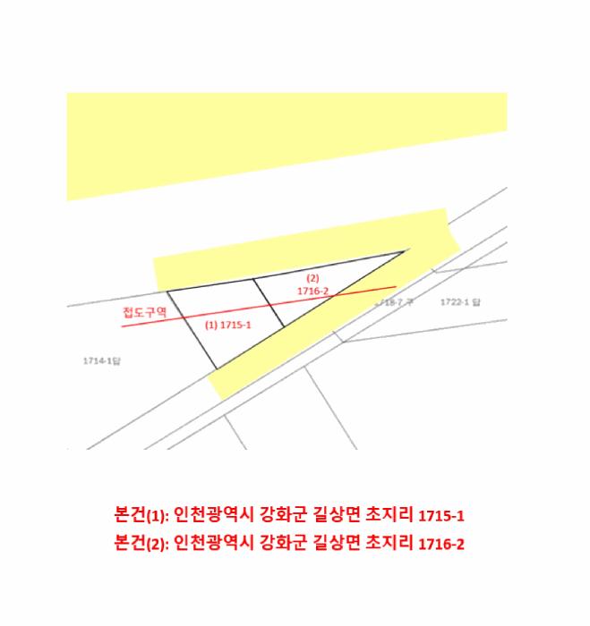 2025타경508603 법원경매 사진13 | 인천 강화군 답 경매