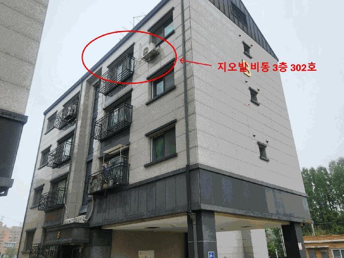 인천광역시 중구 운남동 605-8 지오빌 비동 3층302호 법원경매 물건 대표사진