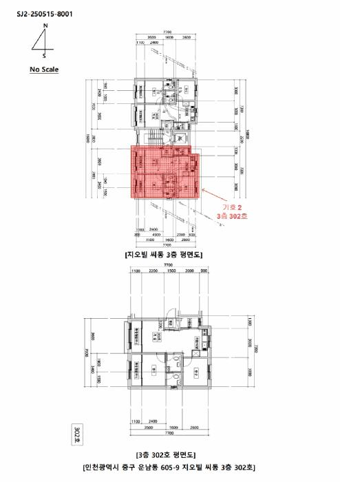 2025타경509254 법원경매 사진20 | 인천 중구 다세대주택 경매