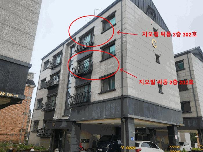 2025타경509254 법원경매 사진6 | 인천 중구 다세대주택 경매