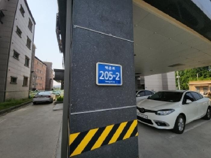 2025타경509254 법원경매 사진16 | 인천 중구 다세대주택 경매