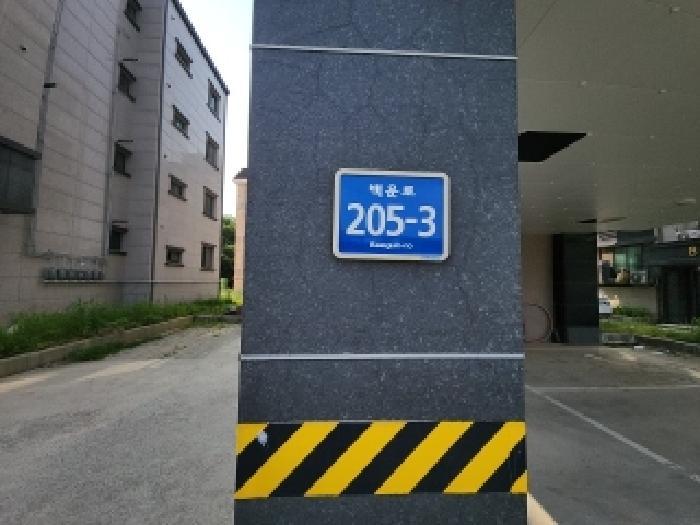2025타경509254 법원경매 사진9 | 인천 중구 다세대주택 경매