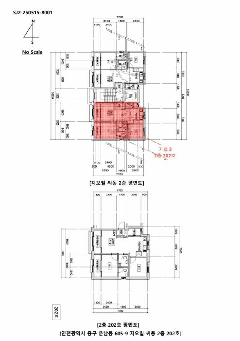 2025타경509254 법원경매 사진22 | 인천 중구 다세대주택 경매
