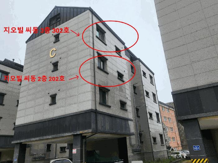 2025타경509254 법원경매 사진3 | 인천 중구 다세대주택 경매