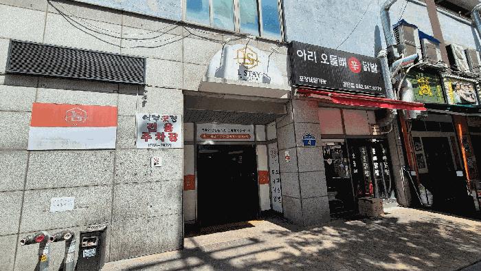 2025타경509334 법원경매 사진5 | 인천 서구 근린상가 경매