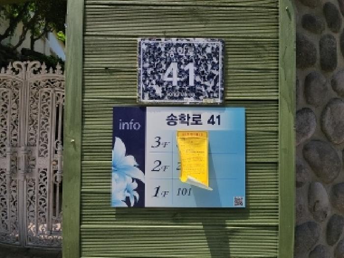 2025타경509483 법원경매 사진8 | 인천 중구 주택건물 경매