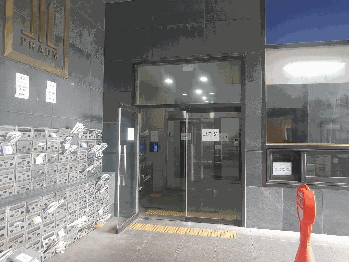 2025타경509576 법원경매 사진2 | 인천 남동구 아파트 경매