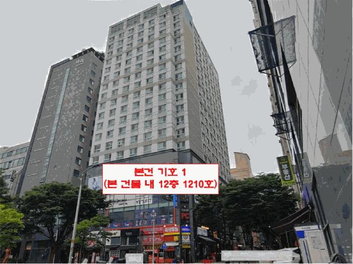 2025타경509576 법원경매 사진3 | 인천 남동구 아파트 경매