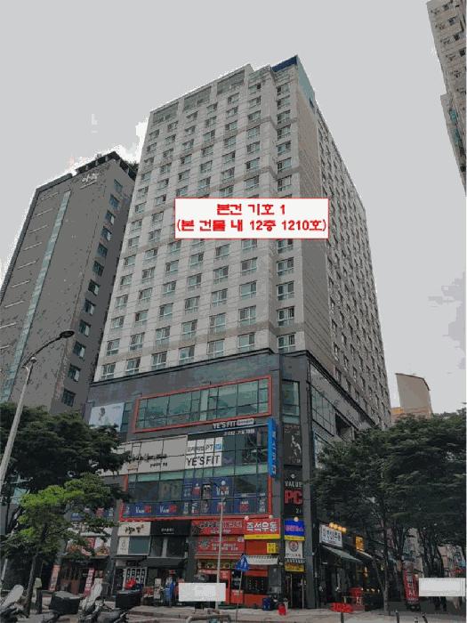 2025타경509576 법원경매 사진4 | 인천 남동구 아파트 경매