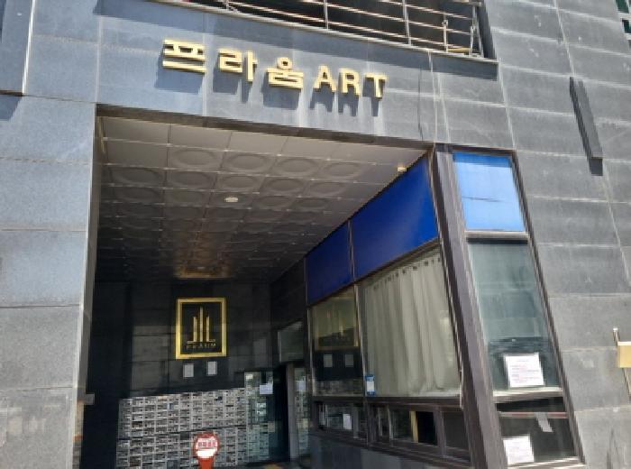 2025타경509576 법원경매 사진7 | 인천 남동구 아파트 경매