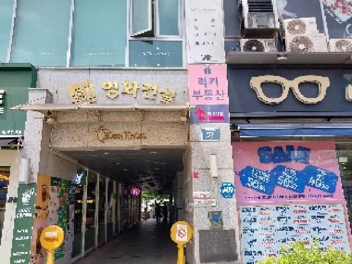 2025타경510092 법원경매 사진3 | 인천 서구 오피스텔 경매