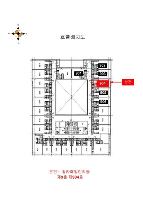 2024타경564741 법원경매 사진11 | 인천 서구 오피스텔 경매