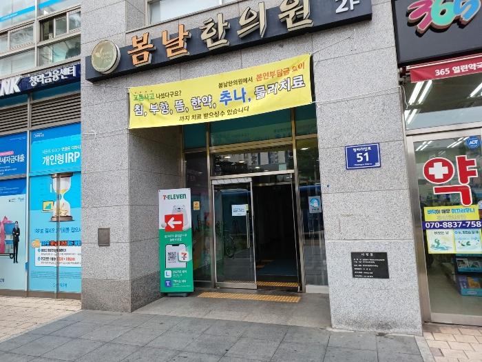 2024타경564741 법원경매 사진2 | 인천 서구 오피스텔 경매