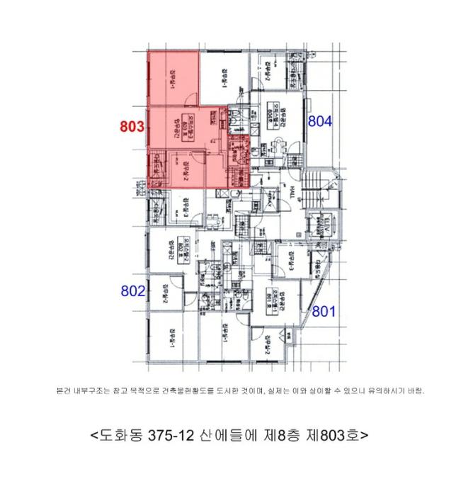 법원경매 2024타경584868 사진9 | 인천 미추홀구 석바위로 오피스텔 경매