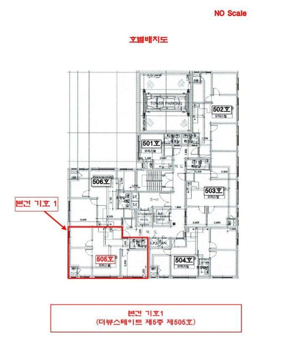 2025타경500188 법원경매 사진10 | 인천 부평구 오피스텔 경매