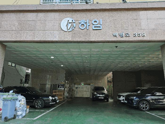 2025타경507395 법원경매 사진3 | 인천 남동구 오피스텔 경매
