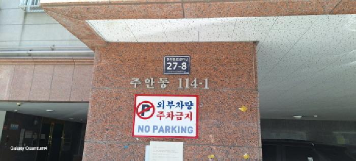 2025타경507427 법원경매 사진7 | 인천 미추홀구 오피스텔 경매