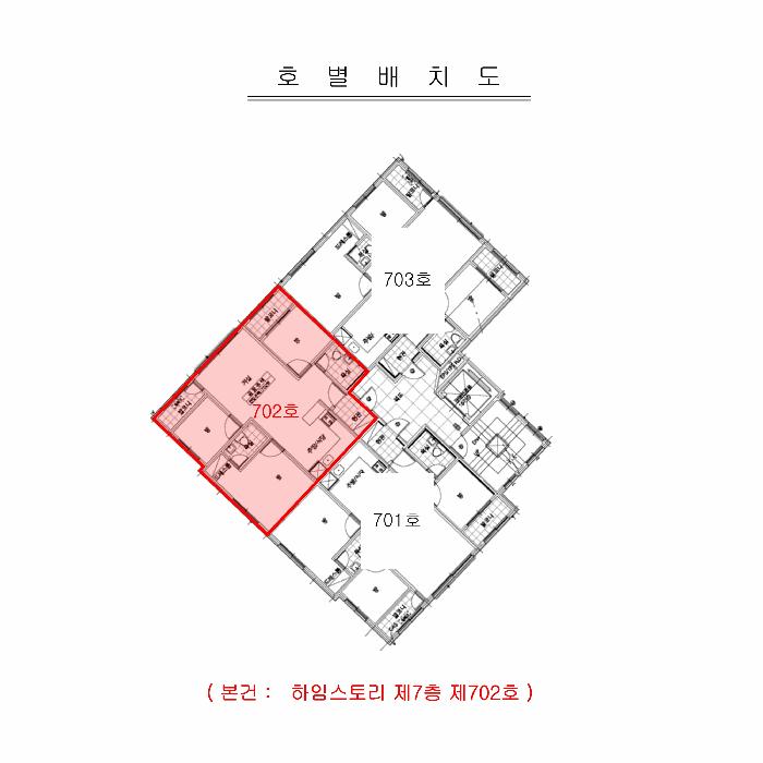 2025타경507540 법원경매 사진10 | 인천 미추홀구 다세대주택 경매
