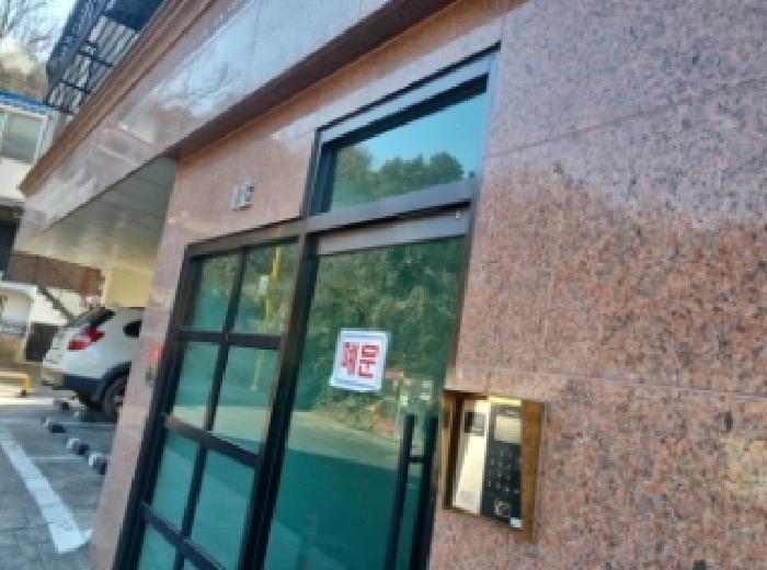 2025타경507543 법원경매 사진6 | 인천 남동구 오피스텔 경매