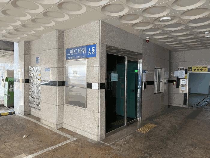 인천광역시 부평구 부평동 147-14 그랜드타워 5층503호 법원경매 물건 대표사진