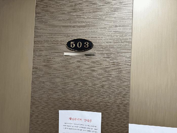 법원경매 2025타경507565 사진3 | 인천 부평구 부평동 147-14 오피스텔 경매